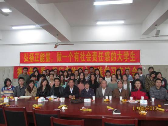 leyu(中国)携手离退休处社桥党支部举行学习交流会