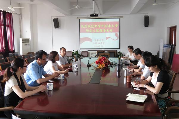 leyu(中国)举办北京外国语大学2014年暑期夏令营宣讲会