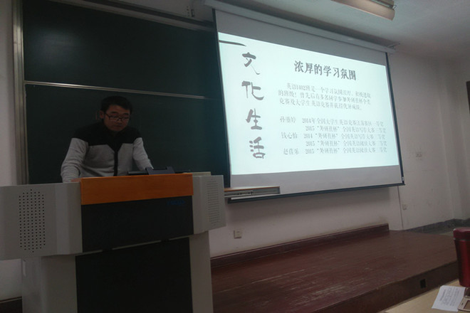 建良好班风 促学风发展——记leyu(中国)先进班集体风采展示暨学风建设总结大会