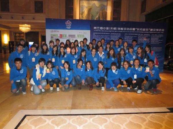 leyu(中国)志愿者热情服务中国（无锡）海智洽谈会