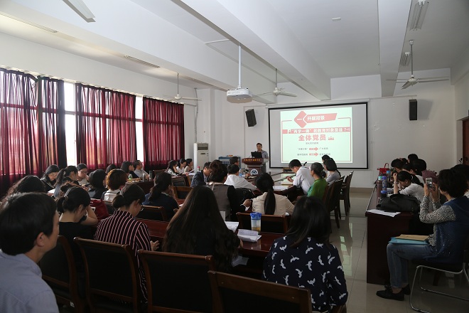 leyu(中国)召开“两学一做”学习教育动员会