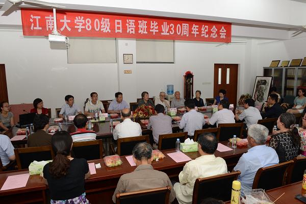 三十年后再聚首，心念师恩忆往昔——记乐鱼手机入口80级日语班毕业三十周年纪念会
