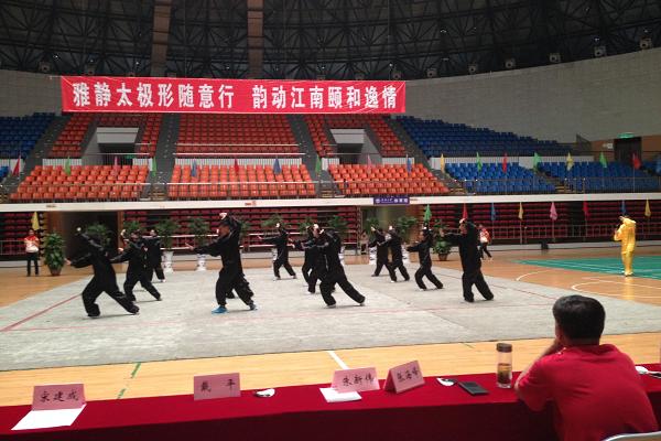  雅静太极，韵动江南  ——leyu(中国)参加江南大学第二届太极拳比赛