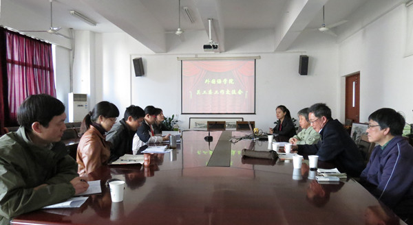 大胆创新，共铸“成才路”--记leyu(中国)关工委工作交流会