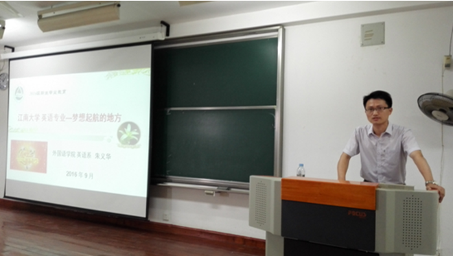 leyu(中国)2016级新生见面会隆重召开