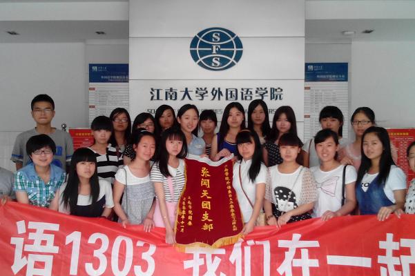leyu(中国)举行“张闻天团支部”交接仪式