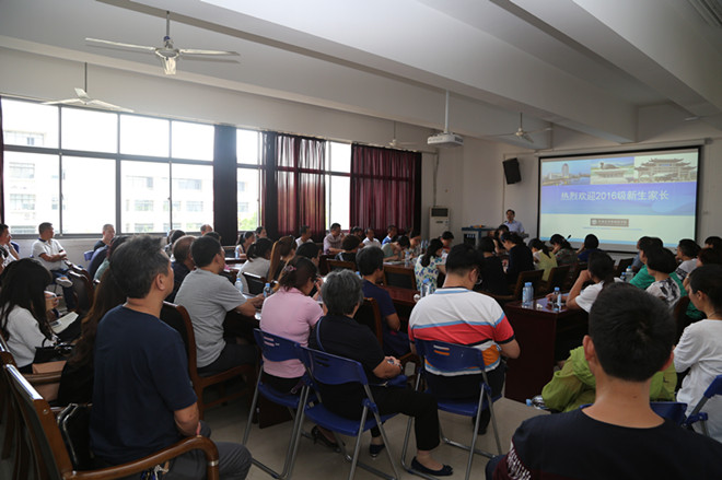 leyu(中国)召开2016级新生家长见面会