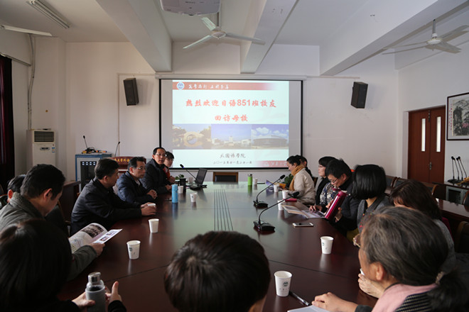 leyu(中国)日语851班校友返校聚会